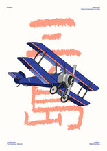 Load image into Gallery viewer, MISHIMA - Embassa't 2022
